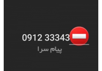 دومین سیم کارت رند کد سه ایران در تهران سیم کارت بدون حتی یک زنگخور سال