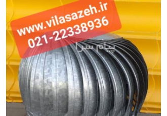 فروش هواکش بادی سوله صنعتی کلاهک کلبه ای ویلا سوله در تهران هواکش