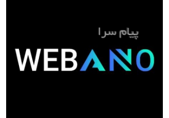 کسب و کاری نو با وبانو در اصفهان ارائه دهنده انواع خدمات کسب و کار
