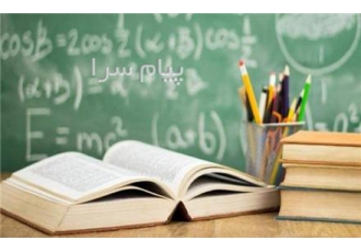 آموزش آسان زبان ریاضی و فیزیک در کرج تدریس ساده و مفهومی زبان ریاضی