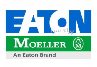 تجهیزات برق صنعتی ایتون EATON مولر MOELLER آلمان