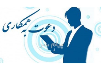 فیلمبردار و تدوینگر