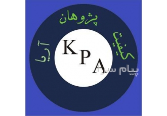 مشاور ایزو (ISO)