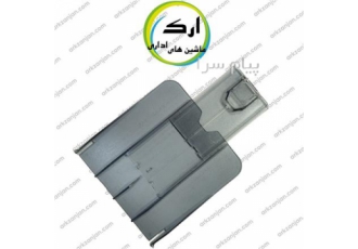سینی خروجی پرینتر اچ پی Laserjet ۳۰۳۰ مشخصات کلی قطعات و مواد مصرفی