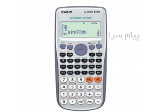 تعمیر ماشین حساب