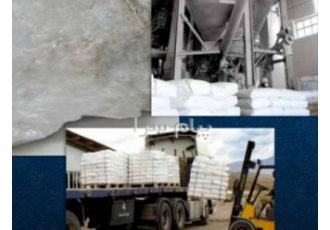 فروش پودرهای معدنی