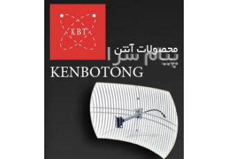 فروش ویژه نانو ام ۵ nano station m۵ در شیراز فروش ویژه نانو استیشن ام 5