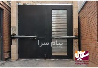 درب اتوماتیک لولایی و ریلی گروه حفاظتی سپاس در اصفهان گروه حفاظتی