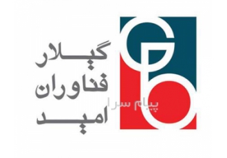 فروش تگزاپن N۷۰ گیلاردیان سدیم لوریل اتر سولفات با نام تجاری تگزاپن
