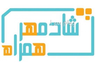 بورس تخصصی خرید و فروش خطوط ۰۹۱۲ شادمهر همراه با بیش از یک دهه فعالیت