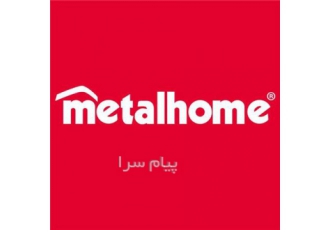 قفسه حمام سه طبقه الومین متال هوم در تبریز قابلیت اتصال به دیوار حمام