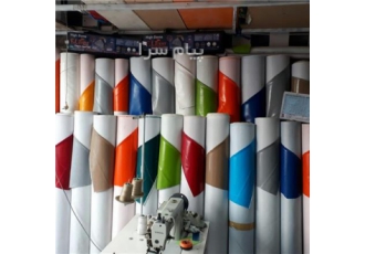 چادر دوزی ولیعصر (عج)