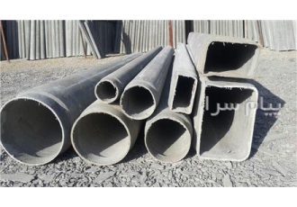 مرکز فروش لوله سیمانی لوله آزبست دودکش سیمانی ورق سیمانی  آردواز سیمانی پشم سنگ