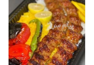 کترینگ لاله زار