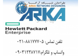 طراحان شبکه آرکا مشاوره وفروش سرور و ذخیره سازهایHP در تهران ما