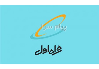 فروش خط در تهران خرید و فروش خطوط 912 نقد و اقساط دفترپیشخوان دولت