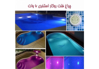 فروش چراغ استخری روکار ۶ وات در تهران نوع نصب روکار توان کاری 6 وات
