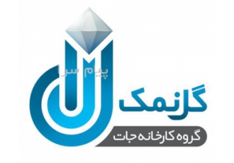 فروش نمک صنعتی و نمک تصفیه شده ید دار در تهران فروش نمک صنعتی فروش نمک