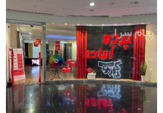 پرده پانچ آماده دارکوب در اصفهان پرده پانچ آماده حریر پرده پانچ آماده