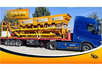 بچینگ پلانت ثابت ماشین سازی سانکو در تبریز مشخصات یک دستگاه کارخانه