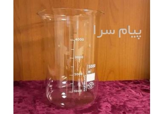 فروش شیشه آلات آزمایشگاهی در تهران کلیه ی شیشه آلات آزمایشگاهی شامل