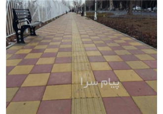 کفپوش بتنی پرسی ، کفپوش بتنی ویبره ای