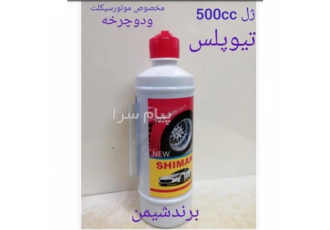 ژل تیوپلس دوچرخه و موتورسیکلت در شیراز ژل ضدپنچری پارس شیمن حجم 500cc