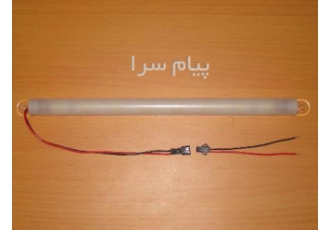 چراغ خطی ال ای دی ، روکار ، 4 وات، مدل گل لایت