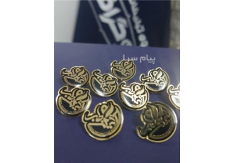 طراحی وتولید بج سینه ساخت بج سینه تبلیغاتی در مشهد اگر قصد ساخت بج سینه
