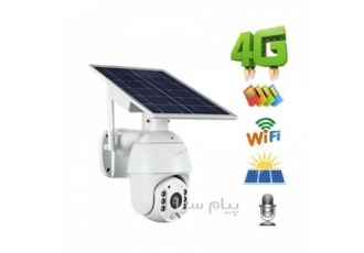 دوربین مداربسته سیم کارتی سولار دار در اصفهان کیفیت تصویر 5 مگاپیکسل