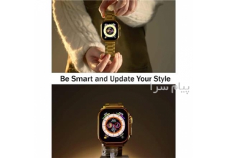 ساعت هوشمند مدل X۸ Ultra Max در رشت ساعت هوشمند Y H مدل X8 Ultra Max