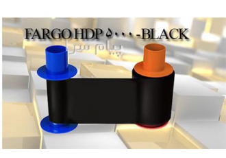 ریبون و فیلم طرح فارگو HDP۵۰۰۰ ریبون کره ای فارگو 5000 با چاپ 500