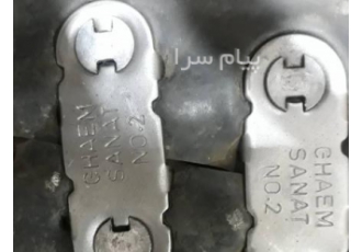 بست لاستیک نوارنقاله در تهران انواع بست لاستیک نوارنقاله ارسال به همه