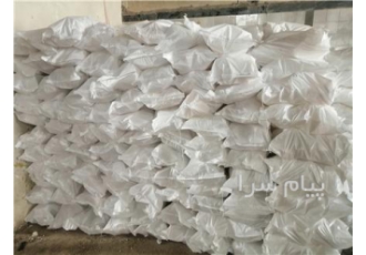 نمک سختیگیر.خرید سنگ نمک سختیگیر ، سنگ نمک ، ممتاز