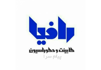 تولید انواع کابینت و دکوراسیون چوبی
