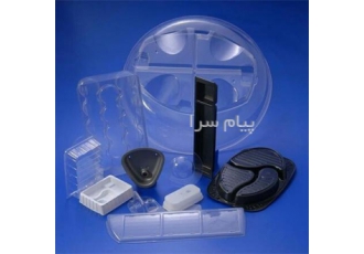خدمات وکیوم پلاستیک وکیوم فرمینگ وبسته بندی آریا در شهرقدس تولید