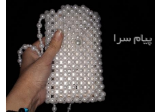 جا موبایلی مرواریدی