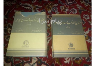 خریدار انواع کتاب