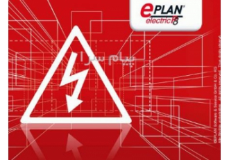 آموزش نرم افزار EPLAN