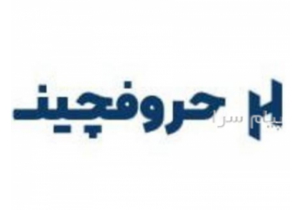طراحی وب سایت    اقساطی