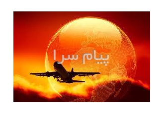 زبانهای انگلیسی المانی اسپانیایی فرانسه ترکی روسی عربی در تهران