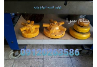 فروش انواع لرزه گیر صنعتی