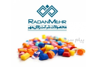 خرید و فروش گرانول و مواد اولیه پلاستیک