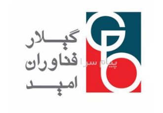 فروش بتائین گیلاردیان روش بتائین با کیفیت عالی عرضه قیمت مناسب بتائین