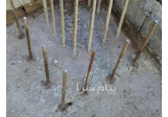کاشت میلگرد در مازندران کاشت میلگرد و انکر بولت در مازندران کاشت میلگرد