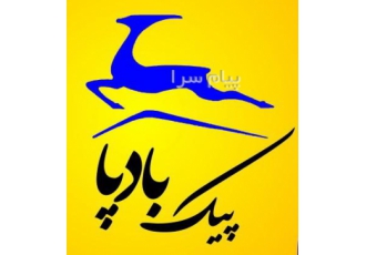 موتور سوار   ملاصدرا  جهت پیک بادپا شعبه ونک