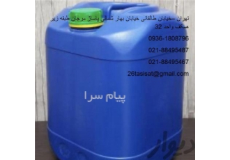 فروش و پخش انواع اسید دیسکلر