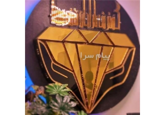 استخدام کار پاره وقت با گوشی