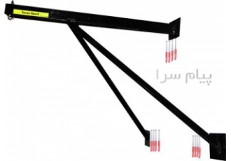 بازو دیواری کیسه بوکس (پایه مثلثی)