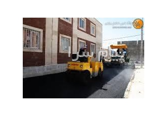 پیمانکاری آسفالت در استان اصفهان